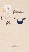 آشپزی خوشمزه جات بودم درست می کردم🌺