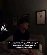 بخدا حقققق🫣‌‌‌‌‌‌‌‌‌‌‌‌‌‌‌‌‌‌‌