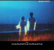 ولی به اندازه ی این رنگ زیباست 