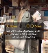 یه کتاب می تونه نقشه ت باشه…..