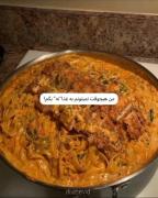 چیزی که نمیتونم بهش نه بگم ‌‌‌‌‌