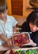 توام باید ببینی ‌‌‌‌‌‌‌‌‌‌‌‌‌‌‌‌