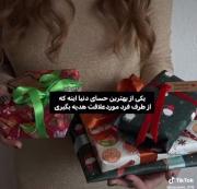 ‌‌‌‌‌‌‌‌‌‌‌‌‌‌‌‌در اصل یکی از بهترین حسای دنیا هدیه گرفتنه 😉😊
