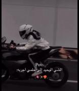 تنها چیزی که آرزومه تجربه کنم ‌‌