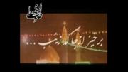ویلی ویلی یا عباس ویلی یاعباس. 