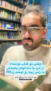 وقتی میگن آن مرد با دندان‌های پایینش لبخند. زد... 😁 