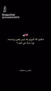 دختری که آشپزی نمیکنه ........