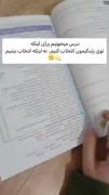 💯در💯 حقه🔥🔥🙌🙌🙌🙌🙌🙌⁦🙌🏻⁩⁦🙌🏻⁩⁦🙌🏻⁩