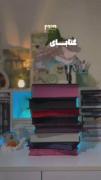 من عاشق این کتابام🤌🐥🍋🌛🌞..