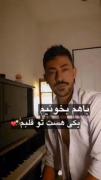 باهم بخونیم؟؟؟🎀✨♥️🎶🎵.......
