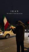 اتحاد ایرانی را نظاره گر هستید....