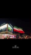 اینجا ایرانه:...........…........