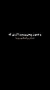 غمگین عاشقانه برای استوری و پس زمینه تماس 