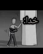 قربونش برم که همیشه حواسش به بنده هاش هست🕋❤️‍🩹🎀