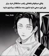 واااااای خدا خیلی رومخن🗿🤦 ‌