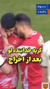 پرسپولیسی نیستی لایک نکنی.....