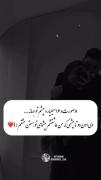 عاشقانه babbanasjnannanaanannaan