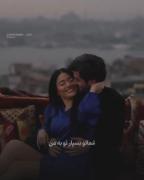 من دوست دارم چون برام خاصی تو بهترین جذابترین دختر دنیایی بس 🫶🤍