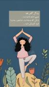 دلیل ادامه دادن زندگی،امید به ذره ای تغییر کردنشه.🙃