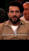محسن کیایی استاد تپق😂😂😂😂😂