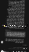 خوندن پیامامون شده کار هرشب من🖤🧸