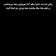 هماهنگی 100از 10 🤣 ـــــــــــ