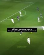 اره خلاصه نپرسید این سوالارو😂😏