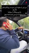 برادر برای همیشه رفت😂💔😂💔😂💔