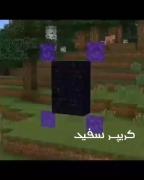 #طنز ماینکرفت لایک و دنبال فراموش نشه