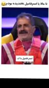 اسم فامیل با ک ، لایک و دنبال فراموش نشه