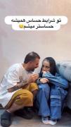 دخترا تو شرایط حساسسسسی😂🤣🤣🤣