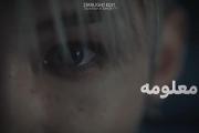 که خود را بندازی؟؟🫠‌‌‌‌‌‌‌‌‌‌