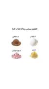 بستنی خودتو با طعم مورد علاقه خودت بساز🍦🍨