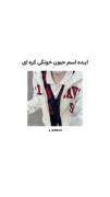 اسـم حـیوانـ بـهـ کـرـهـ ایــ✨