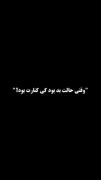 آهنگــــــــــــــــــــــــــــام🤍🎹🎤🎧