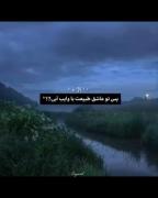 پس تو عاشق طبعا با وایب آبیی؟!