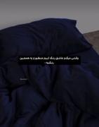 وقتی میگم عاشق آبیم منظورم همچین رنگیه: