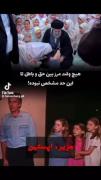 همیشه مرز حق و باطل مشخصه اما یسریا... 