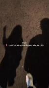 . یهویی شدم محو چشات و عاشقت🥹🫀{❤️M} .