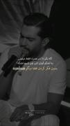 من می تونم با این آهنگ زندگی کنم