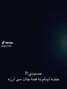 حسودی ؟ ⁦(⁠◍⁠•⁠ᴗ⁠•⁠◍⁠)⁠❤⁩⁦(⁠◍⁠•⁠ᴗ⁠•⁠◍⁠)⁠❤⁩