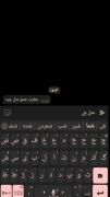 گول هیچ کس را نخورید هیچ کس قابل اعتماد نیست😿