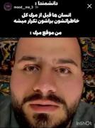 خاطراتم 😪😢 بعد از مرگ‌‌‌‌‌‌‌‌