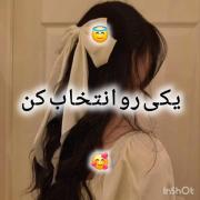 پری‌هستی‌یا‌فرشته‌‌فرشته‌ها‌همه‌دخترن‌پری‌ها‌همه‌نوبرن