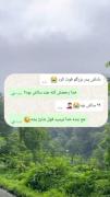 ولی باز کاش فول شارژ میشده بنده خدا🤣🤣