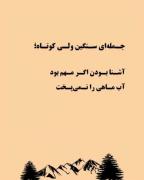 کسی نمیدونه تو چ کار میکنی ولی... 