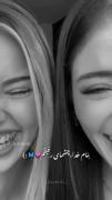عاشقانه برای رفیق ابدی ام که تا آخر عمر در قلب من خواهد ماند