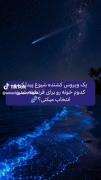 یک ویروس کشنده شیوع پیدا کرده. کودوم خونه برا قرنطینه انتخاب میکنی؟