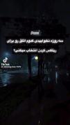 سه روزه نخوابیدی کودوم اتاق برای ریلکس کردن انتخاب میکنی؟