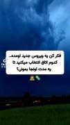 کودوم اتاق انتخاب میکنی یه مدت اونجا بمونی؟